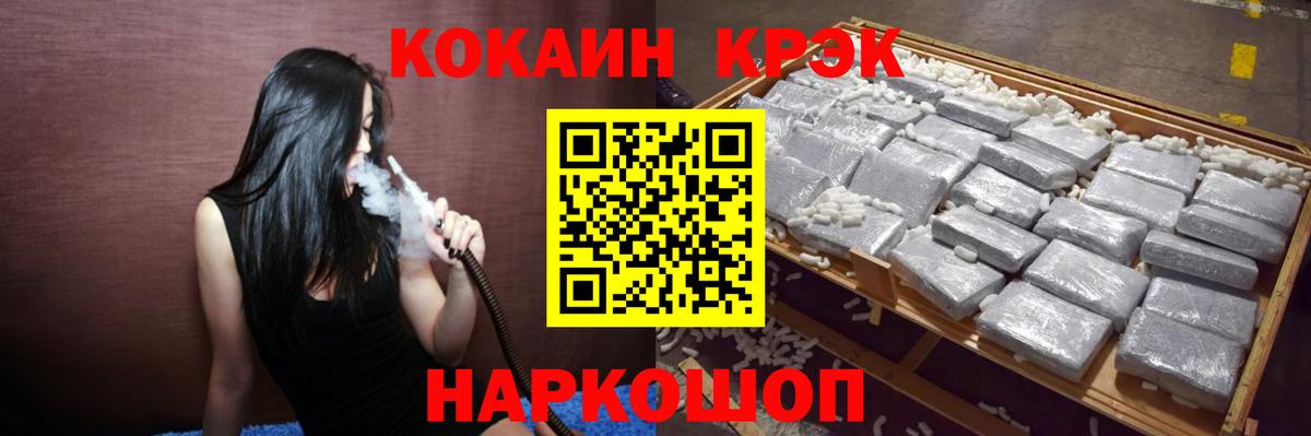 Cocaine 98%  COCAIN  Усть-Джегута  Вход с VPN  Кокаин Боливия 