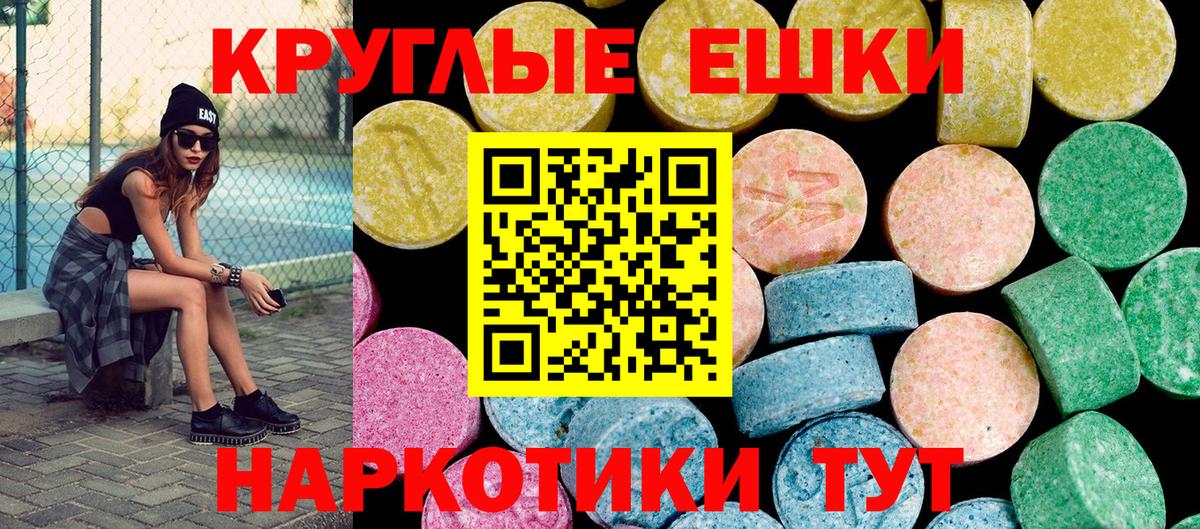 купить наркотик  Ecstasy  Экстази Philipp Plein  Усть-Джегута  Вход с VPN  ЭКСТАЗИ бентли 