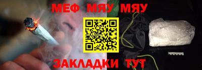 мефедрон мука Бузулук
