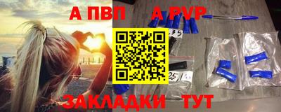 винт Бугуруслан