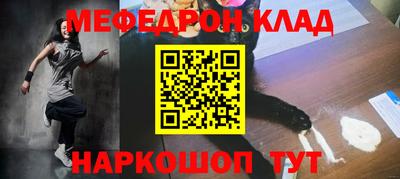 винт Бугуруслан