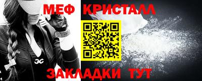 мефедрон мука Бузулук