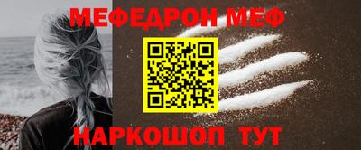 мефедрон мука Бузулук