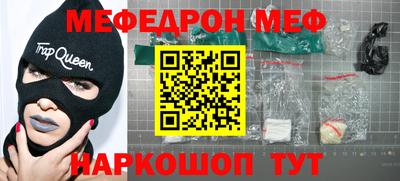 винт Бугуруслан