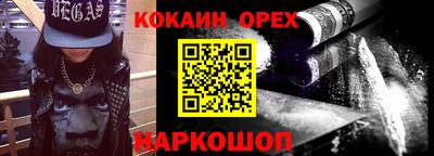 винт Бугуруслан
