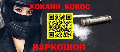 герыч Будённовск