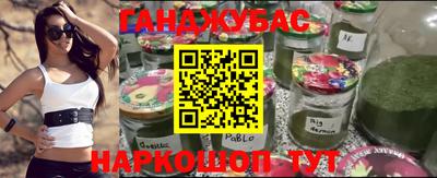 винт Бугуруслан