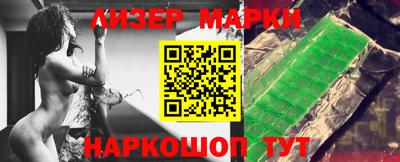 винт Бугуруслан