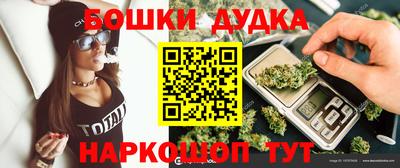мефедрон мука Бузулук