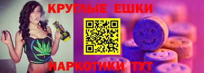 мефедрон мука Бузулук