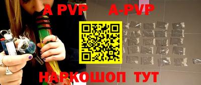 винт Бугуруслан
