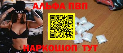 винт Бугуруслан