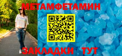 мефедрон мука Бузулук