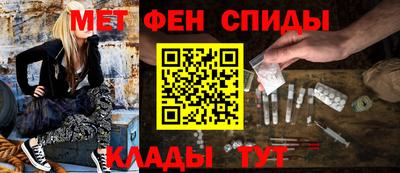 винт Бугуруслан