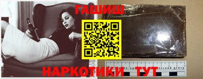 герыч Будённовск