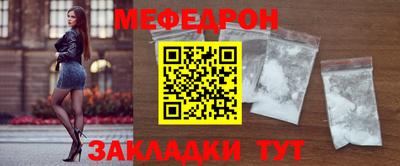 мефедрон мука Бузулук