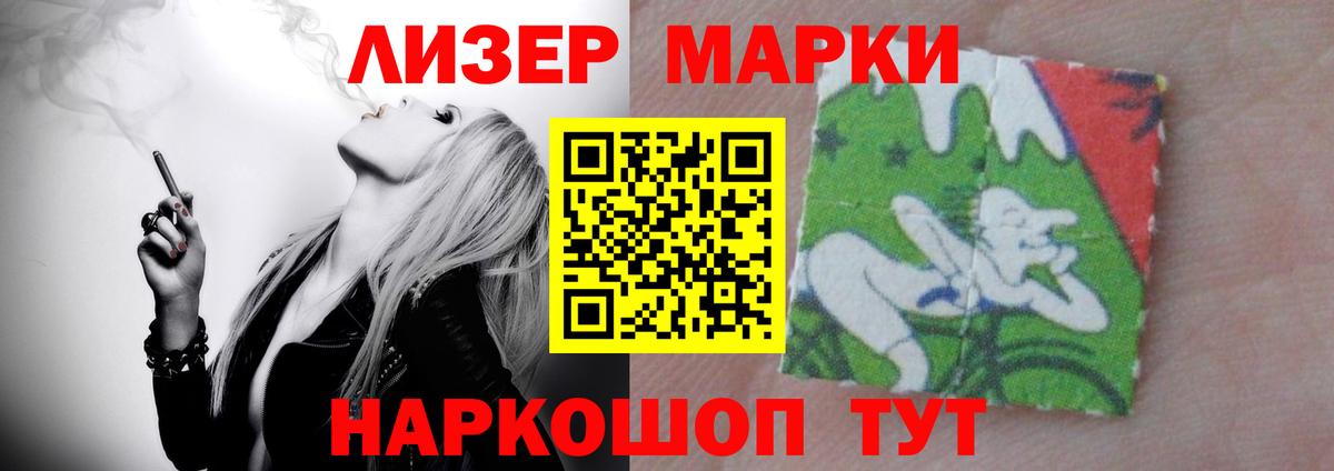 Усть-Джегута  LSD-25 экстази кислота  Вход с VPN  ЛСД экстази ecstasy 