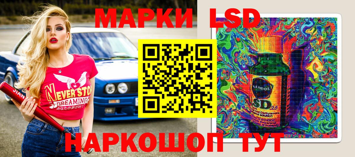 Марки N-bome 1,5мг  Марки NBOMe  Усть-Джегута  Марки N-bome 1,5мг  Вход с VPN 