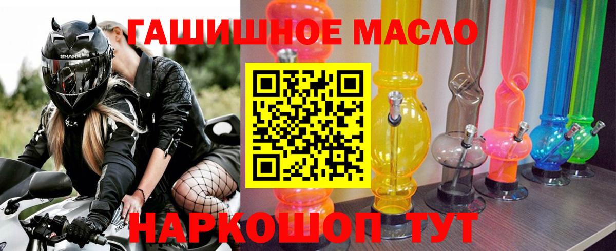 Дистиллят ТГК вейп с тгк  Вход с VPN  ТГК жижа  Усть-Джегута 